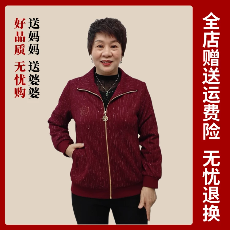 秋冬中老年人妈妈深红暗色翻领外套洋气弹力休闲宽松时尚中厚6715