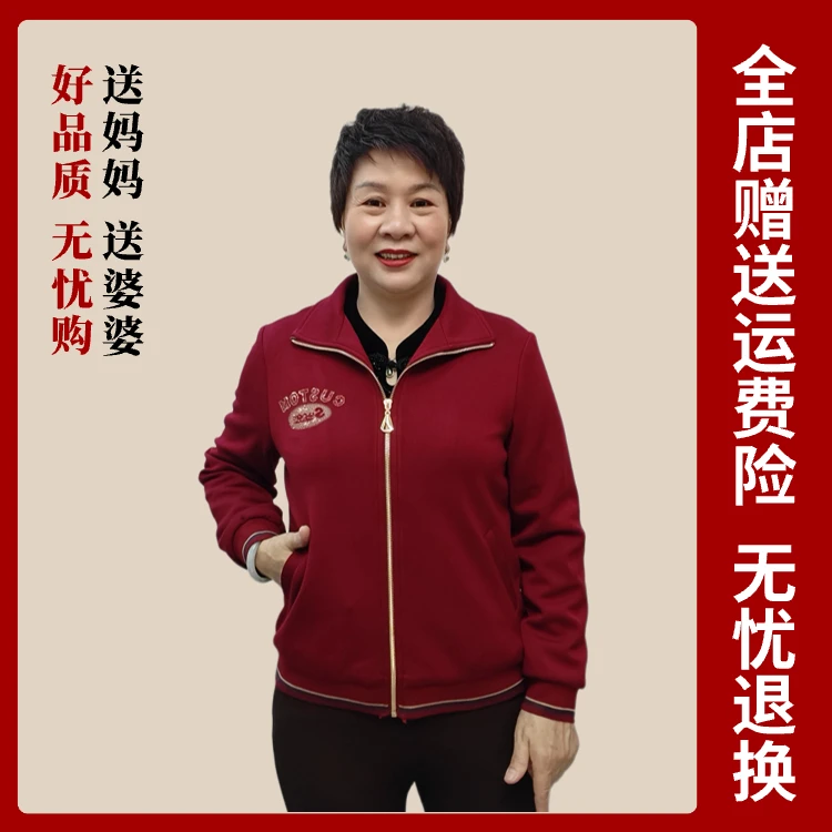 秋冬中老年人妈妈减龄翻领纯色外套薄外套弹力休闲简约宽松6518