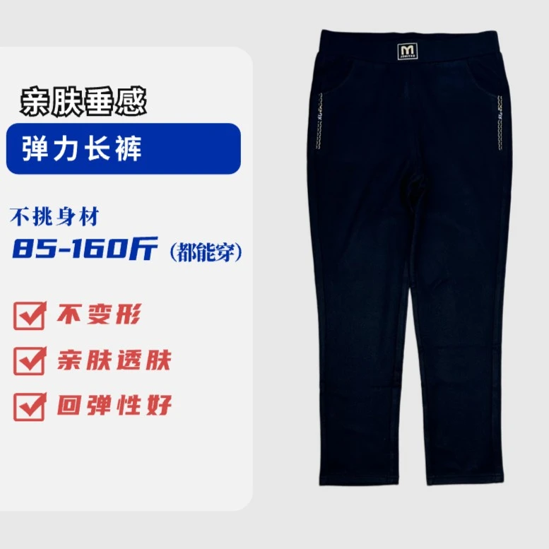 秋冬妈妈裤冬季加绒加厚烟管长裤弹力百搭中高腰显瘦休闲2325