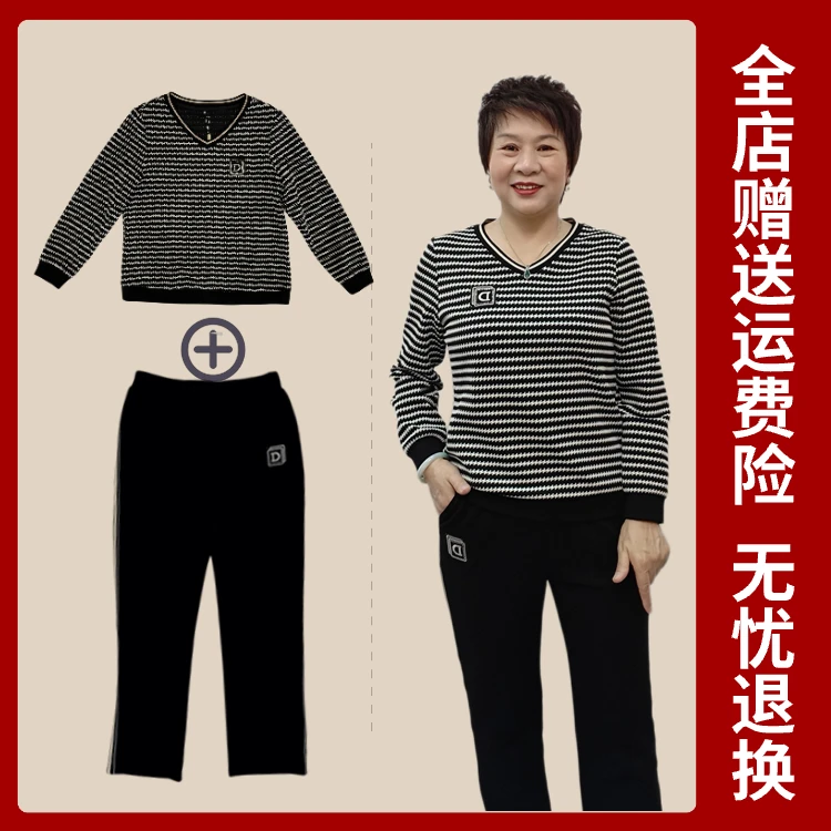 秋冬中老年人妈妈奶奶装v领千鸟格套装长裤长袖时尚弹力百搭6519