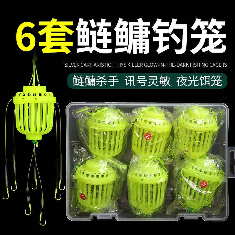 夜光鲢鳙钓组水怪笼钩伊势尼鱼钩专钓鲢鳙钩套装白鲢大头水雷饵笼