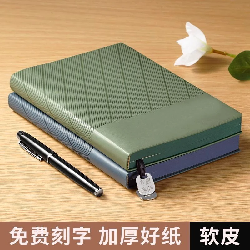 a5加厚笔记本商务记事本学生办公考研日记本软皮高端本子会议记录