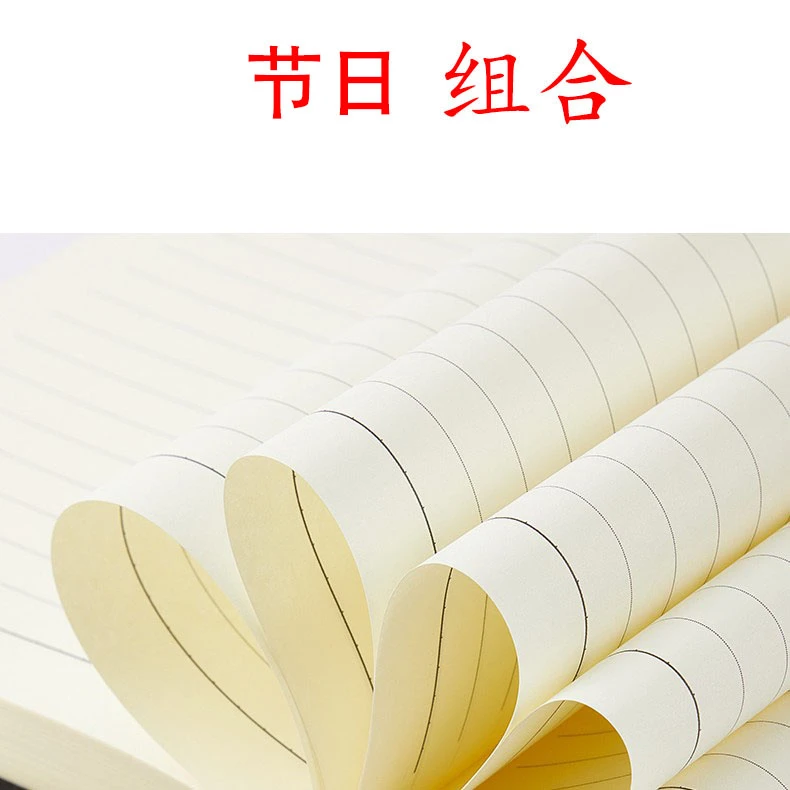 【简奥杨哥51福利】YG05笔记本本子加厚工厂批发