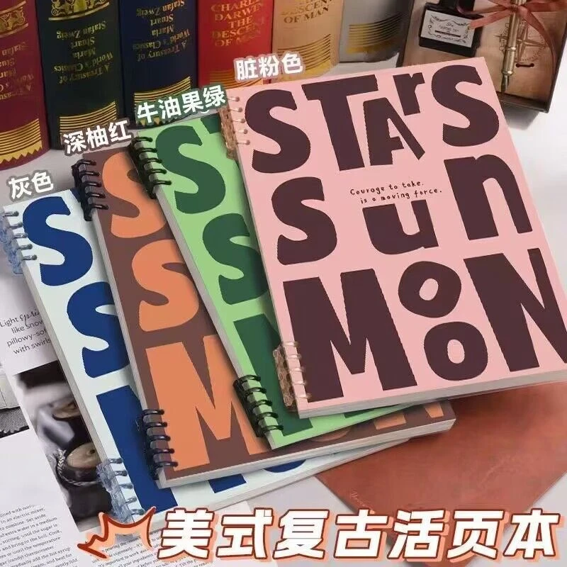 B5美式活页笔记本子复古不硌手活页本可拆线圈本加厚高颜值大学生