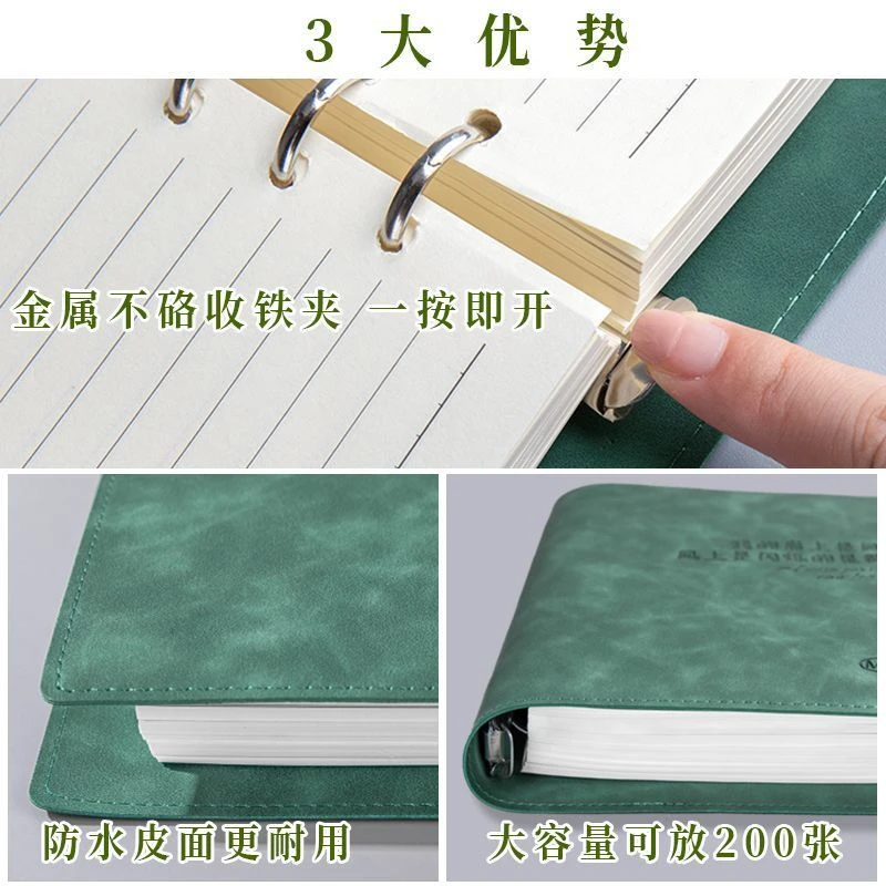 a4活页本高颜值笔记本超厚本子防水软皮可拆卸学生手账办公记事本