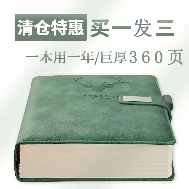 笔记本子超厚大学生肤感皮面商务记事本复古简约日记本防水装订
