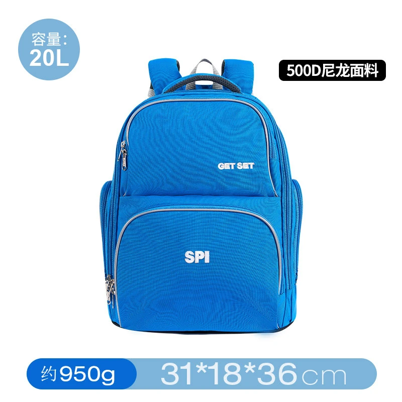 香港SPI护脊减负书包小学生一到六年级男女通用背包启动500D浅蓝