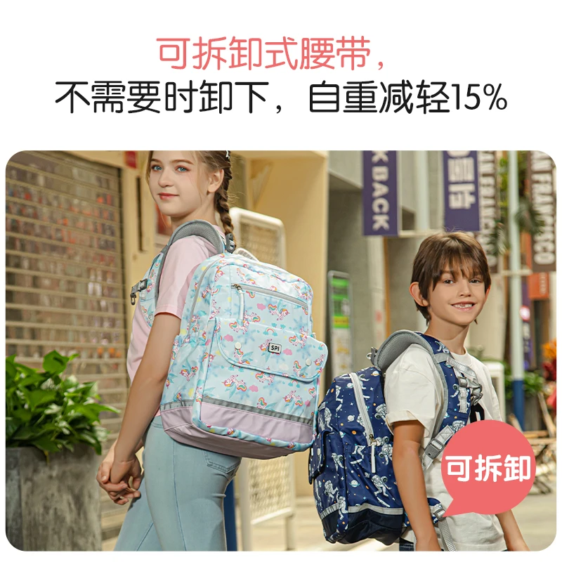 【月光宝盒】香港SPI护脊减负书包小学生1-6年级男女通用双肩背