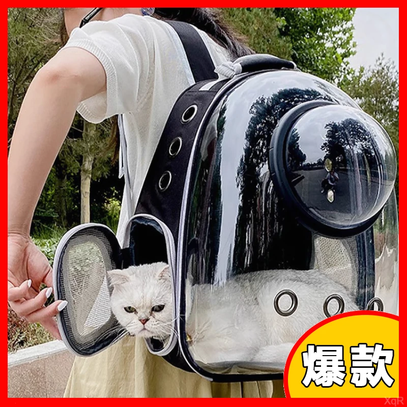 猫咪背包双肩猫包宠物宠物包太空舱宠物包猫包外出便携大容量猫箱