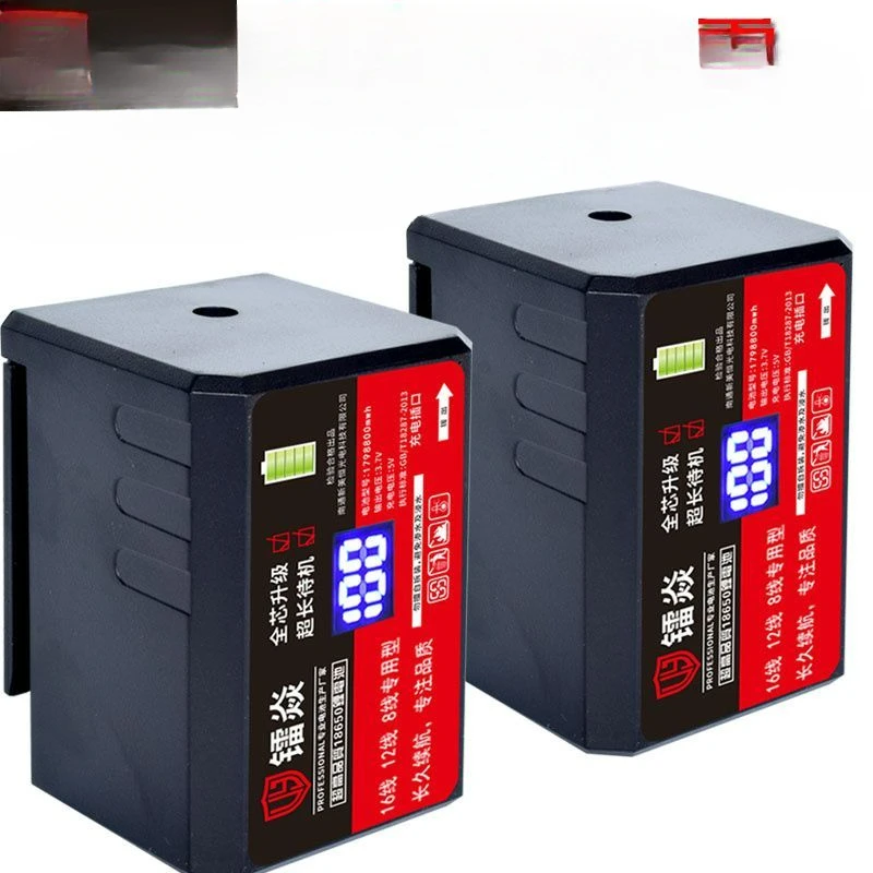 至尊巨无霸水平仪电池推拉式通用红外线贴墙地仪大容量