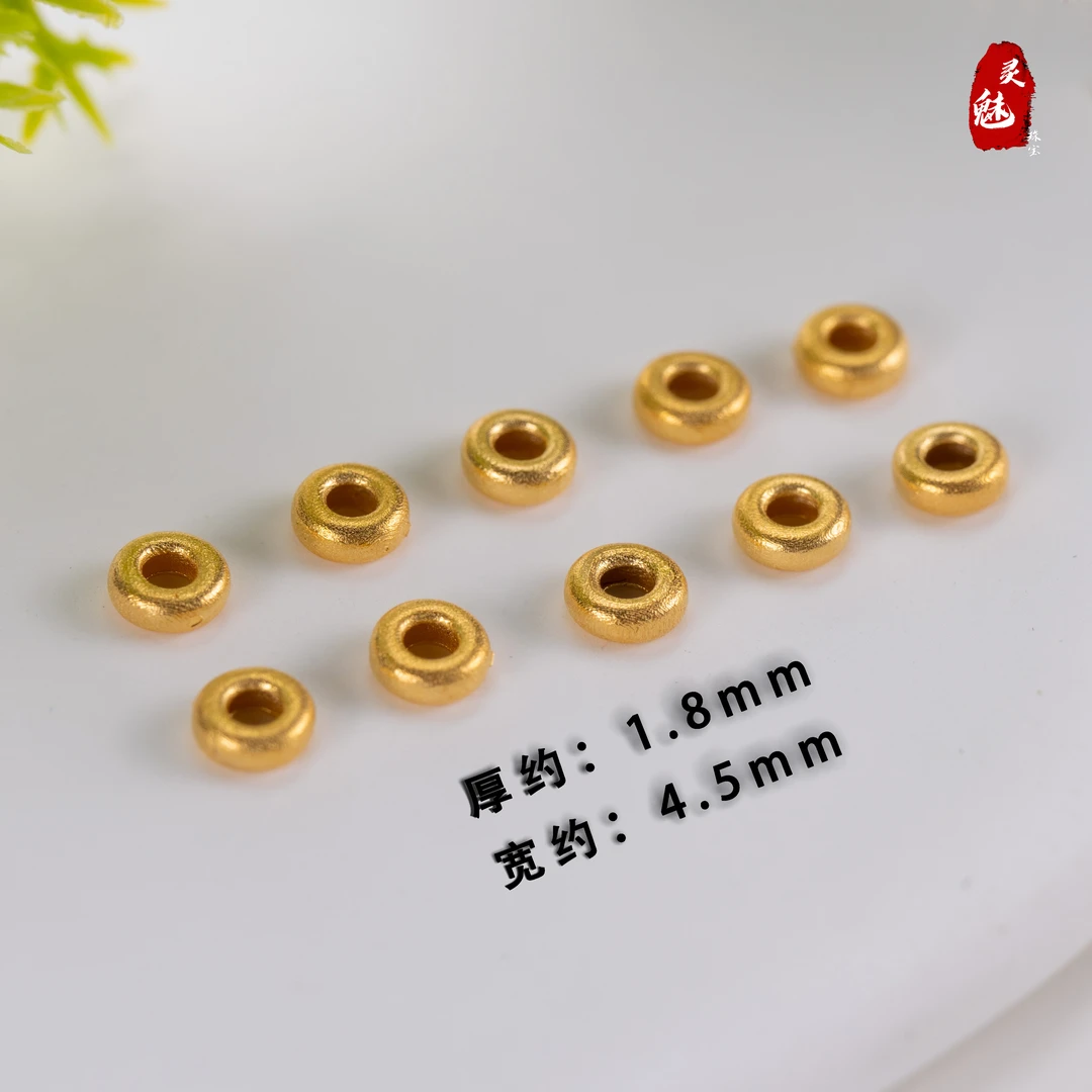 （灵魅）18K金DIY隔片配饰 10个-1