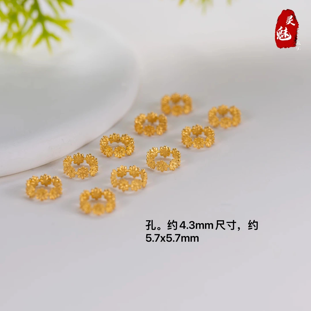 （灵魅）18K金花环DIY配饰