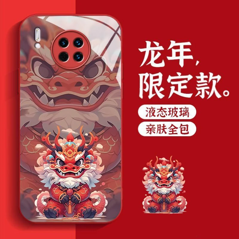 适用华为mate30手机壳30e新年龙款霸气卡通简约30pro全新款30epro