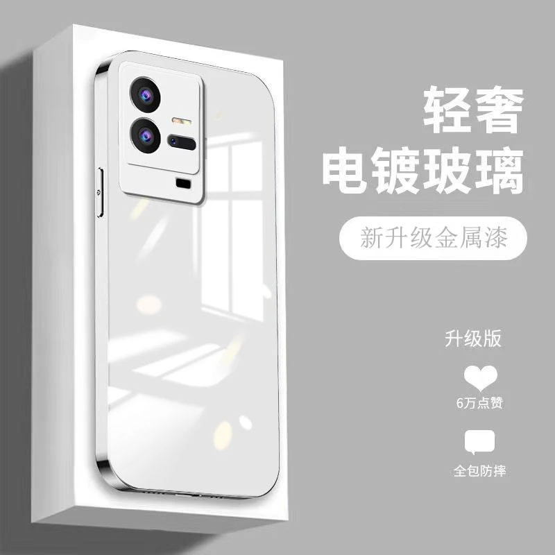 适用VIVOiQOO11手机壳纯色简约金属漆iqoo11S电镀玻璃壳女11pro新