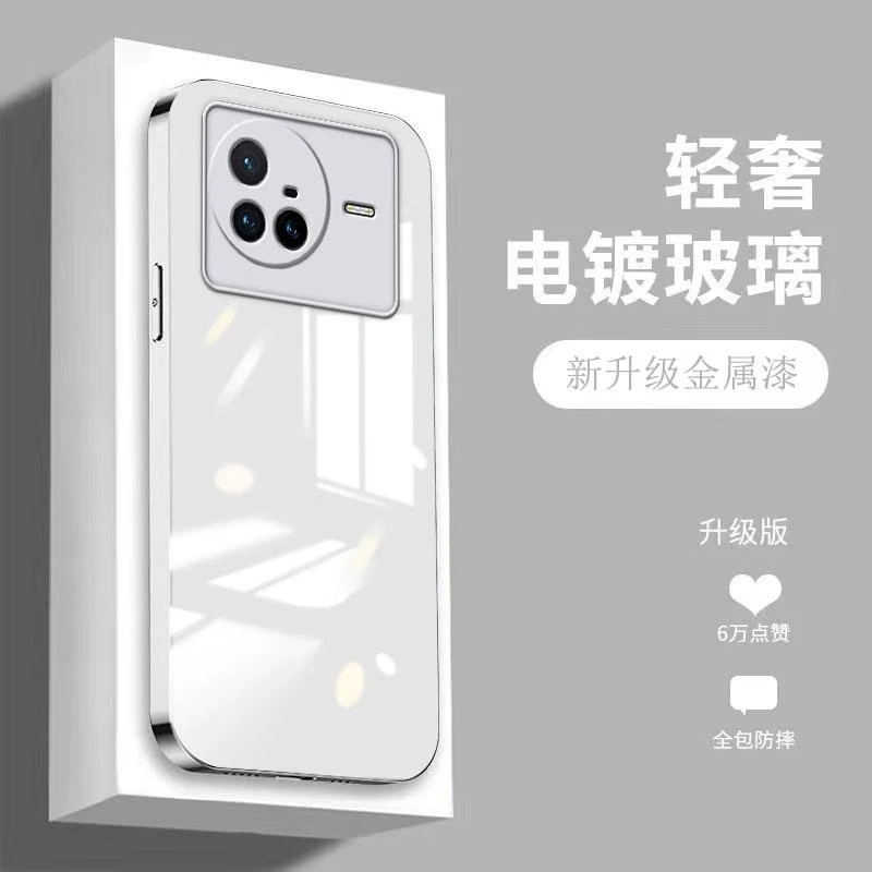 适用VIVOx80手机壳纯色简约轻奢女时尚高级感电镀玻璃壳保护套新