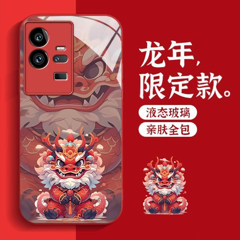 适用iQOO11PRO手机壳新年龙款霸气卡通简约创意防护全包新款保护