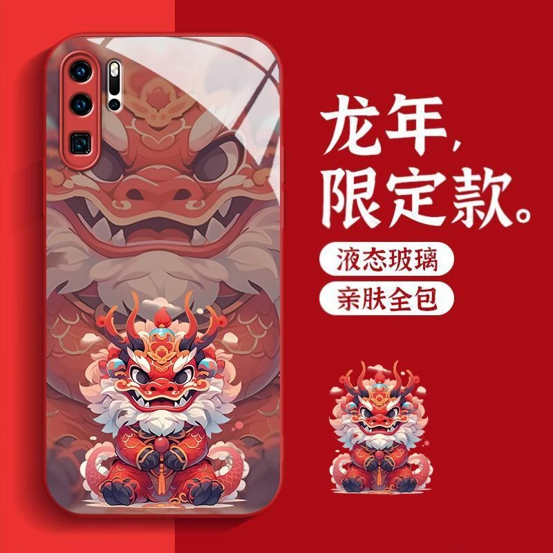 适用华为 p30pro手机壳新年龙款霸气卡通简约创意p30全包新款网红