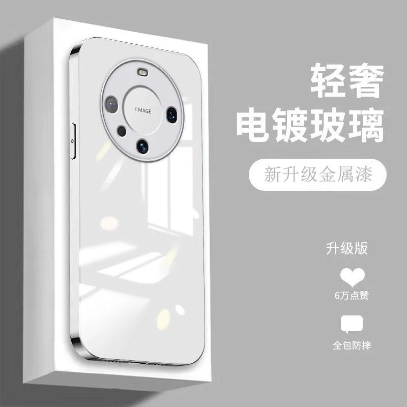 适用华为mate60pro手机壳纯色简约金属漆MATE60 PRO+电镀玻璃壳女