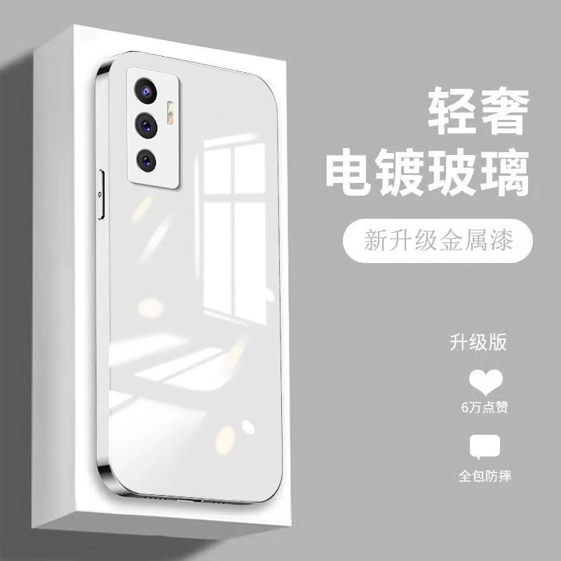 适用vivos10e 5g手机壳纯色简约金属漆s10电镀玻璃壳女款s10pro潮