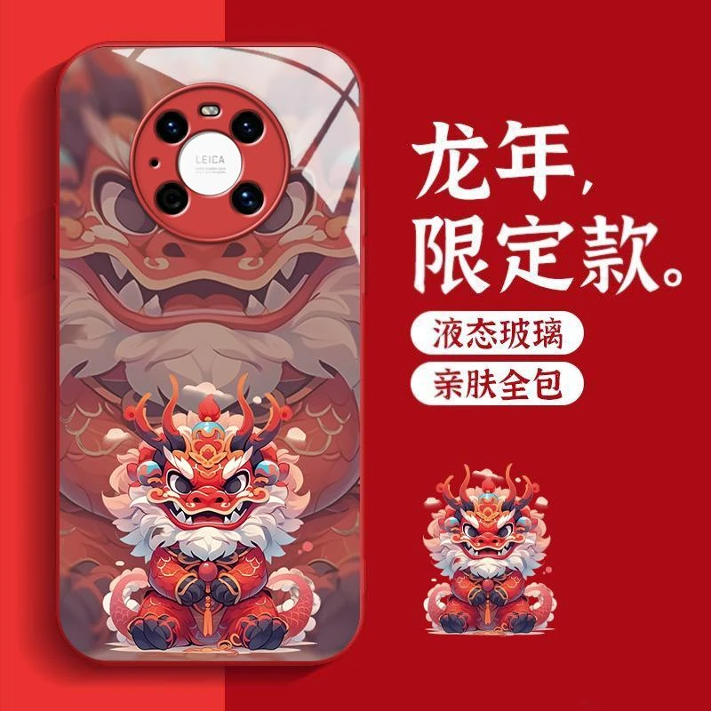 适用华为 mate40E手机壳新年龙款40Epro霸气卡通简约40pro+全包潮