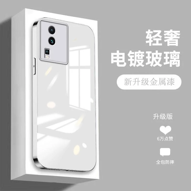 适用iQOONEO7se手机壳纯色简约轻奢女时尚高级感电镀玻璃壳保护套
