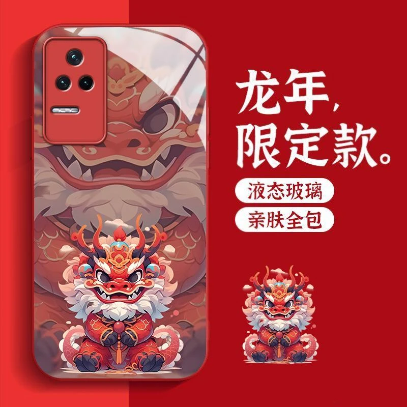 适用红米k50PRO手机壳新年龙款霸气卡通简约创意防护全包新款