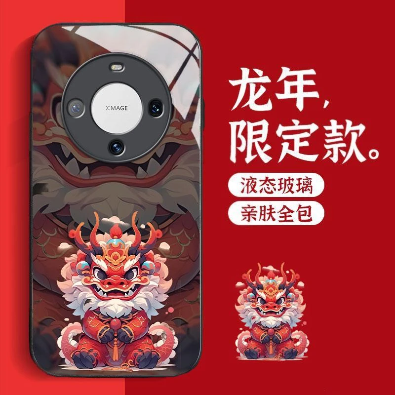 适用华为mate60pro手机壳mate60proplus新年龙款霸气卡通mate60
