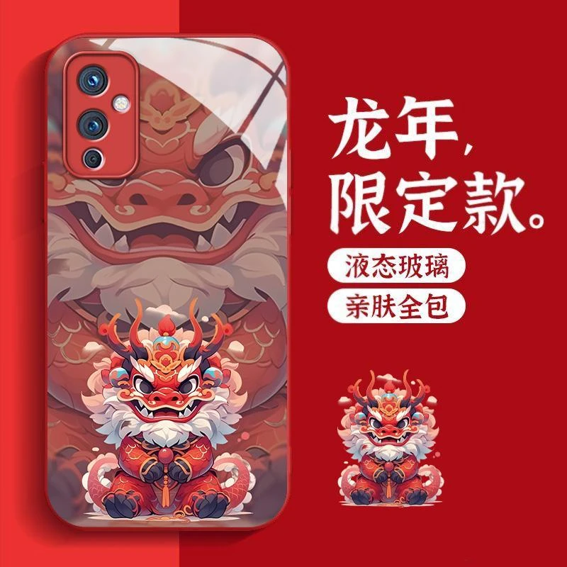 适用一加9手机壳新年龙款霸气卡通简约创意防护全包新款保护套