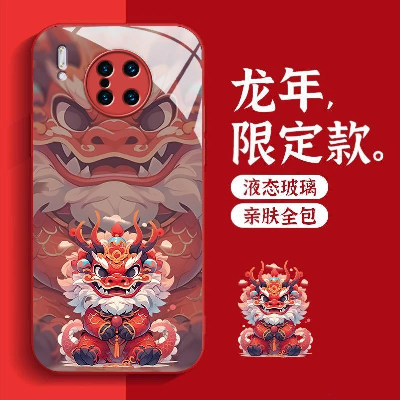 适用华为mate30pro手机壳新年龙款霸气卡通简约创意防护全包新款