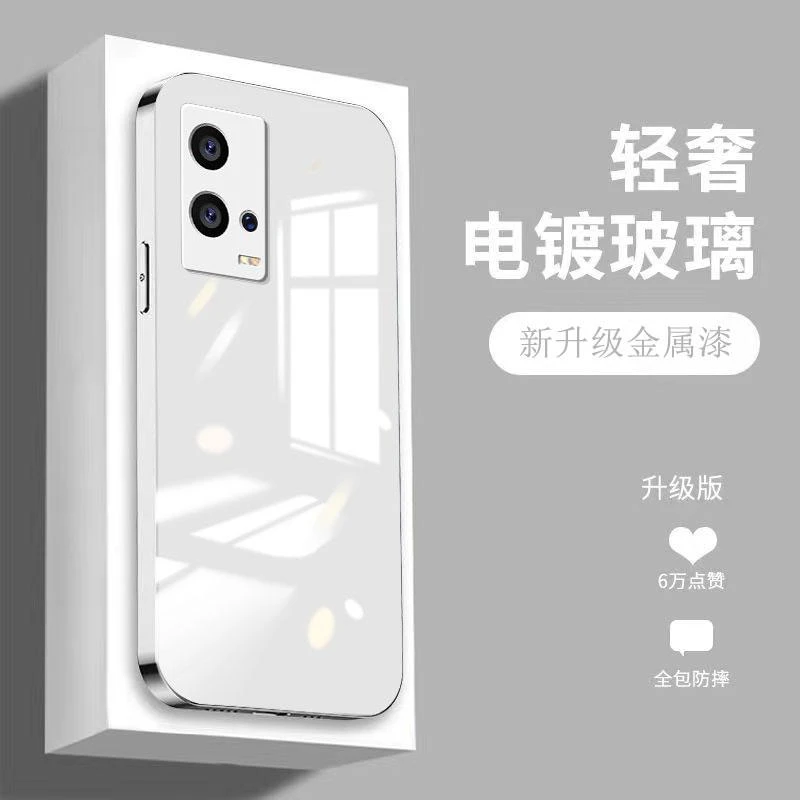 适用iQOO8手机壳纯色简约金属漆iqoo8pro电镀玻璃女款软边日韩ins