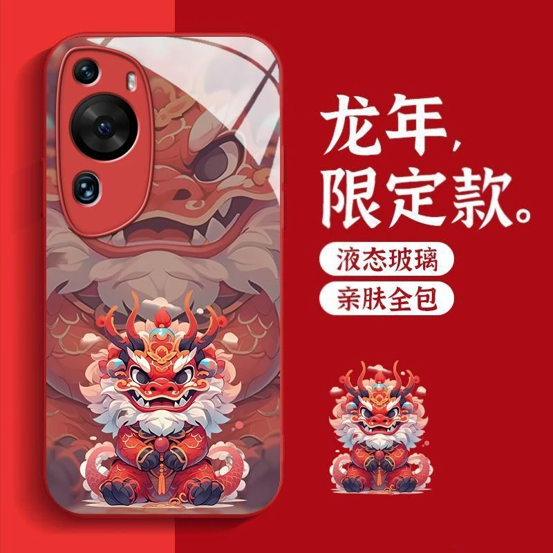 适用华为p60art手机壳新年龙款霸气卡通简约创意防护全包新款保护