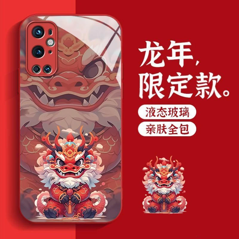 适用一加9Pro手机壳新年龙款霸气卡通简约创意防护全包新款保护套