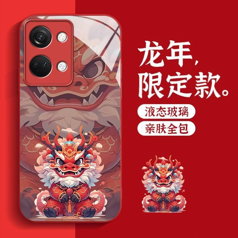 适用一加ACE2V手机壳新年龙款霸气卡通简约创意防护全包新款保护