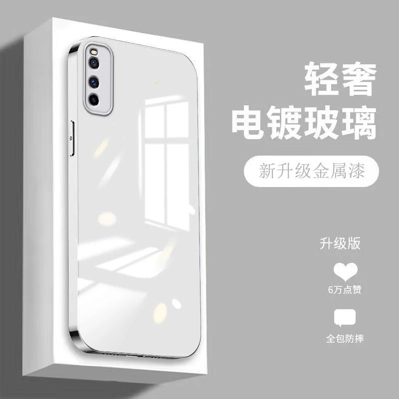 适用VIVOIQOONEO5活力版手机壳纯色简约iqooneo5女Neo5se电镀玻璃