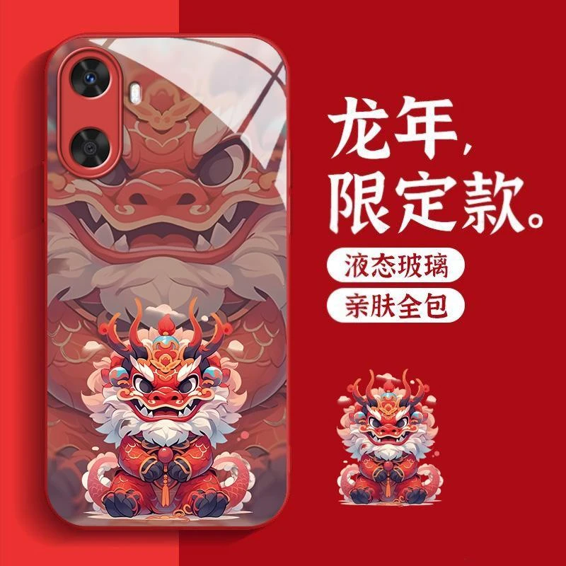 适用华为畅享60手机壳新年龙款霸气卡通简约创意防护全包新款保护