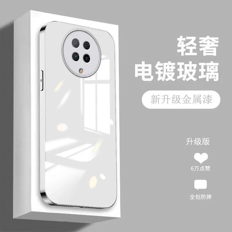 适用红米k30pro手机壳纯色简约轻奢女时尚高级感电镀玻璃壳保护套