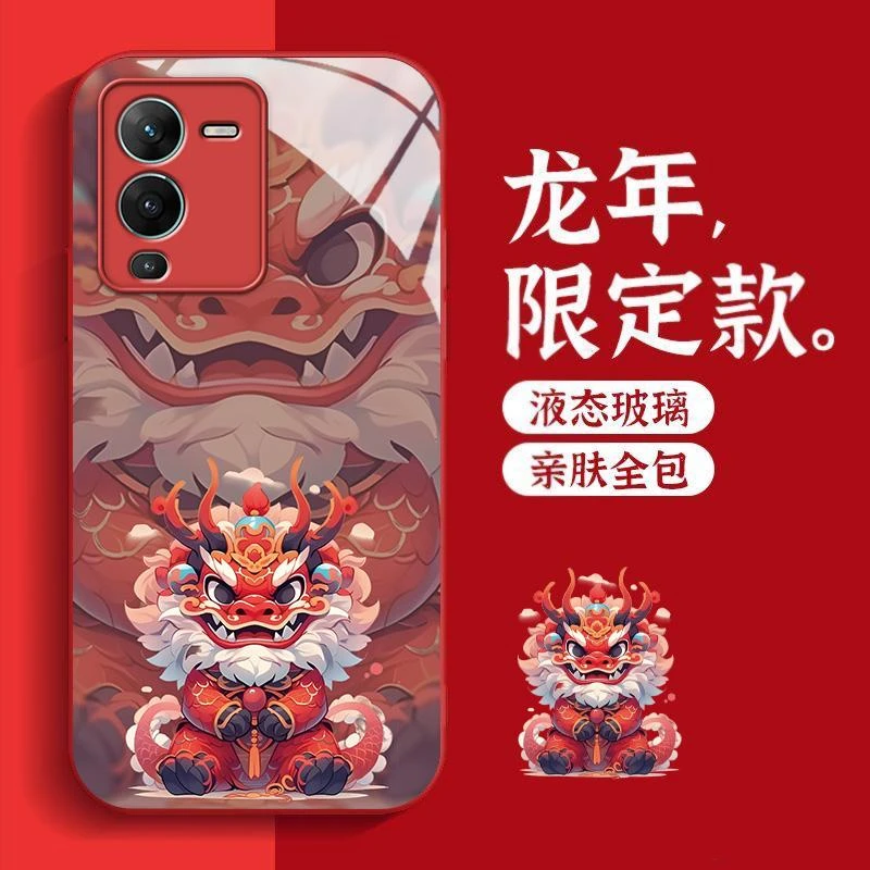 适用VIVOs15pro手机壳新年龙款霸气卡通简约创意防护全包新款保护