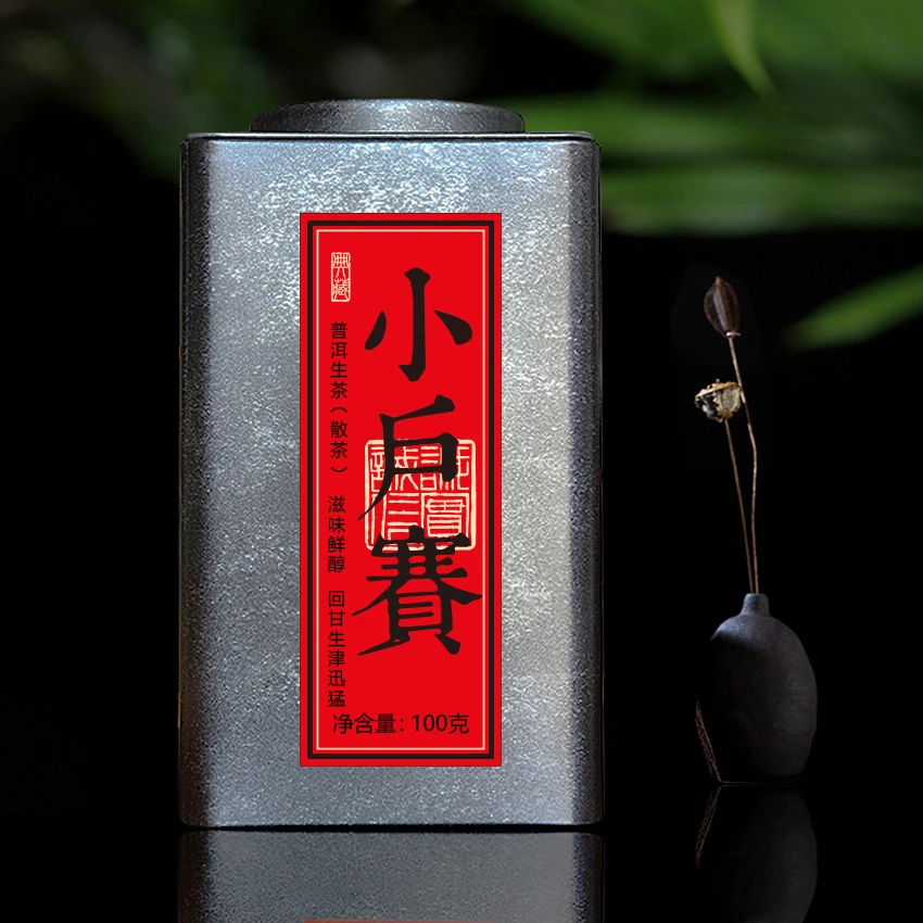 【小户赛】2021年红土地拉祜寨古树纯料普洱茶