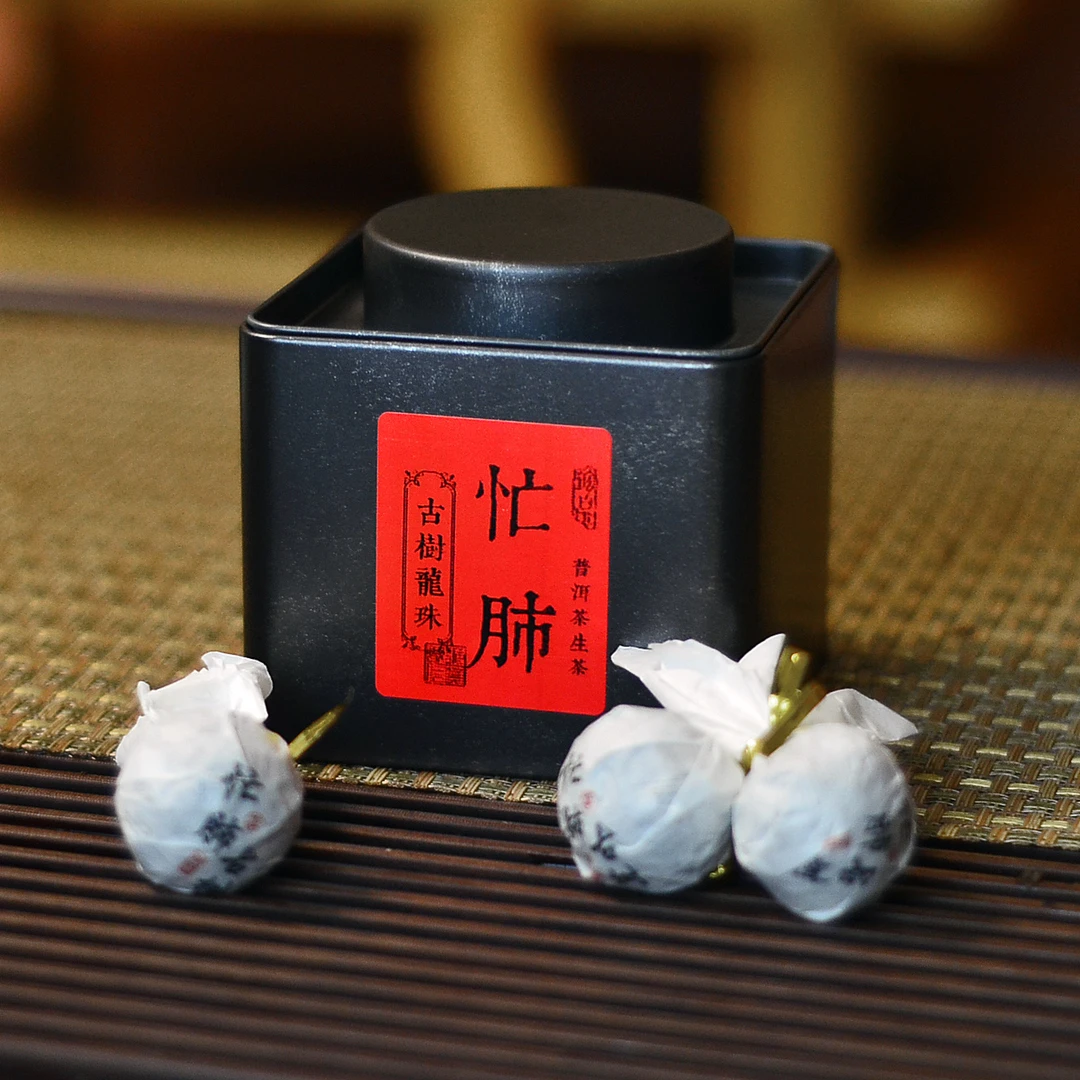 【忙肺龙珠】2022年普洱生茶300年树龄古树蜜香花香高8克/粒