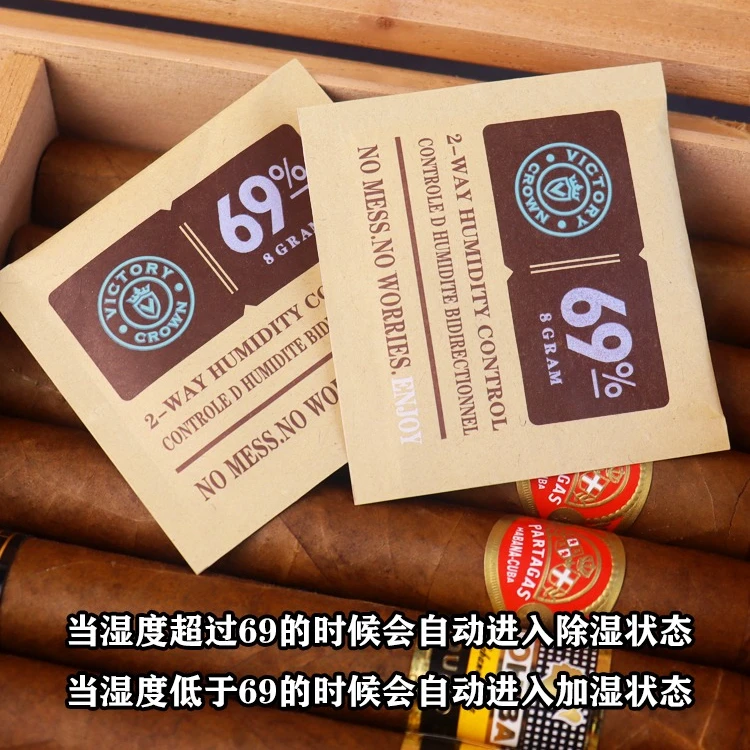 雪茄保湿冰晶双向恒保湿条保湿器保湿罐保湿家用雪茄加湿保湿恒湿