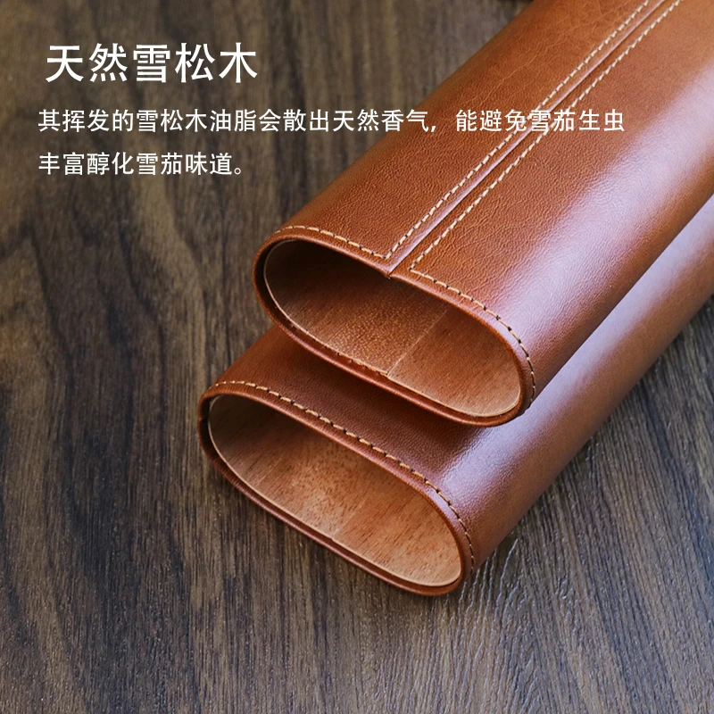 雪茄皮套三支装雪松实木内衬真皮雪茄包烟盒配剪刀旅行保湿盒