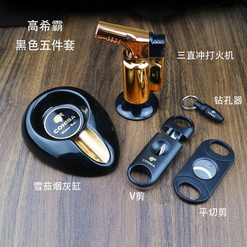 超值品质打火机雪茄剪套装便携雪茄刀锋利雪茄剪圆形打孔器雪茄钳