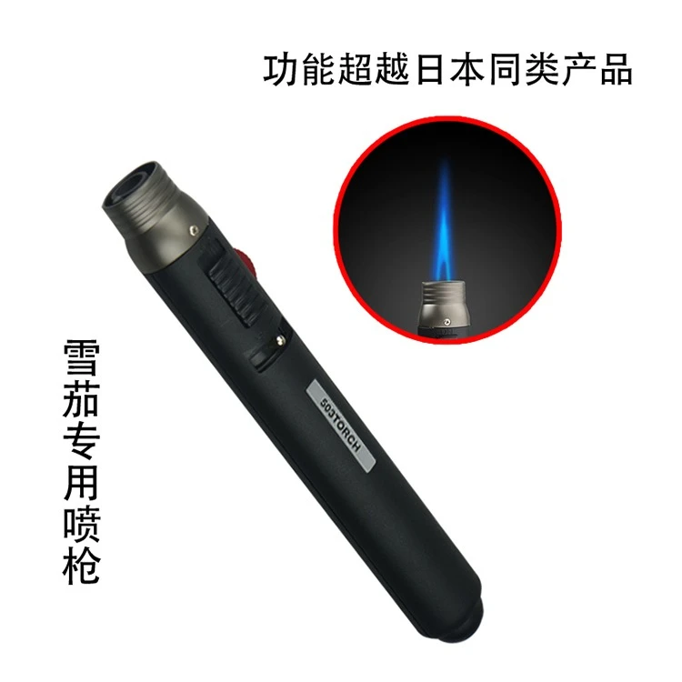 时尚prince王子同款防风喷枪打火机烧烤点火烘焙雪茄个性强大火力