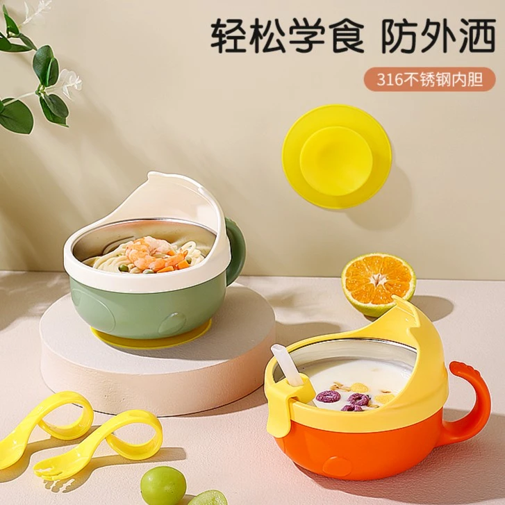 宝宝316不锈钢辅食碗婴幼儿专用训练学吃饭碗吸盘可拆卸防洒防摔