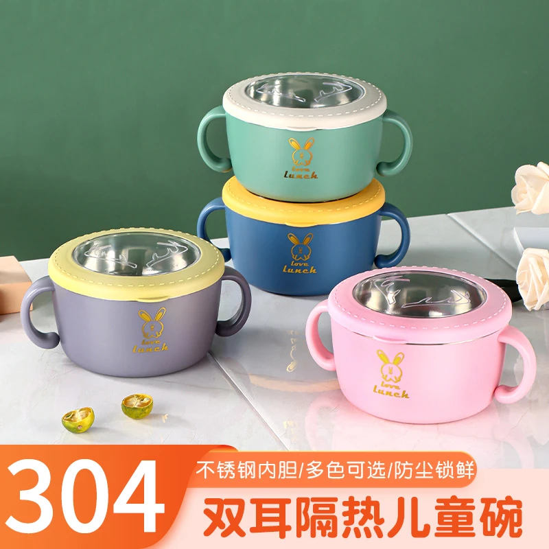 儿童碗304不锈钢食品级防摔防烫辅食碗勺宝宝餐具套装4到6岁吃饭