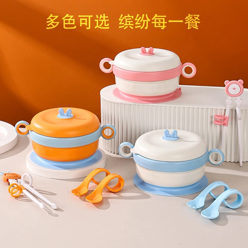 宝宝注水保温碗316不锈钢可拆卸隔热碗防摔婴儿辅食碗带盖吃饭碗