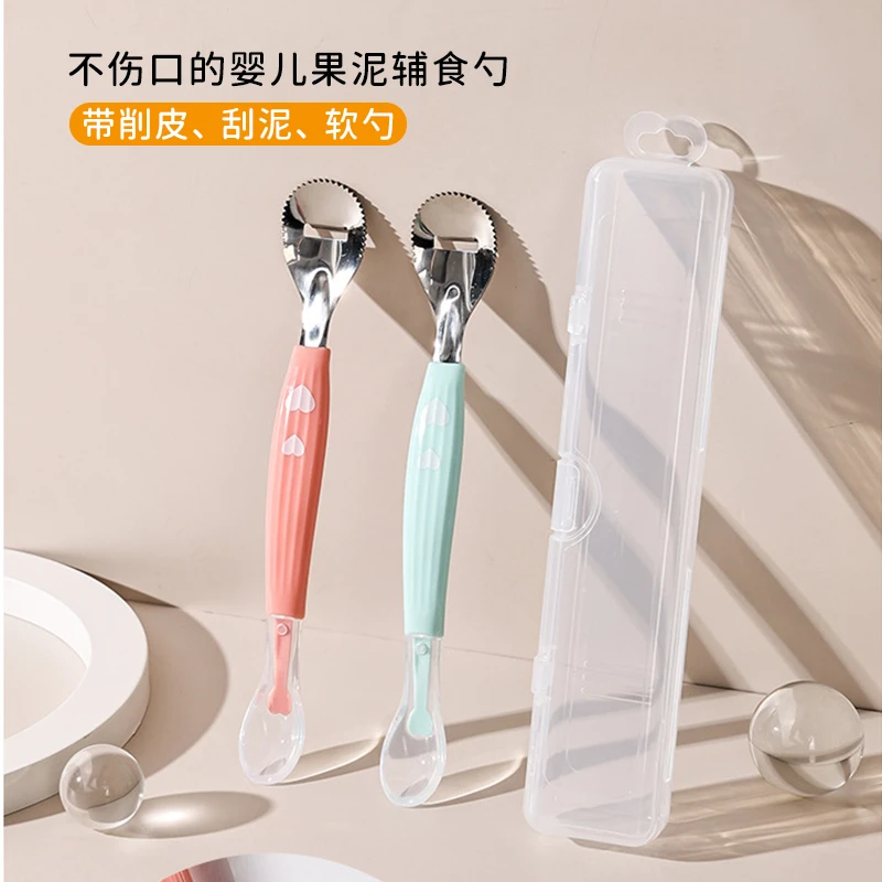 婴儿刮泥勺子新生儿家用吃饭勺可爱削皮304不锈钢勺幼儿辅食餐具
