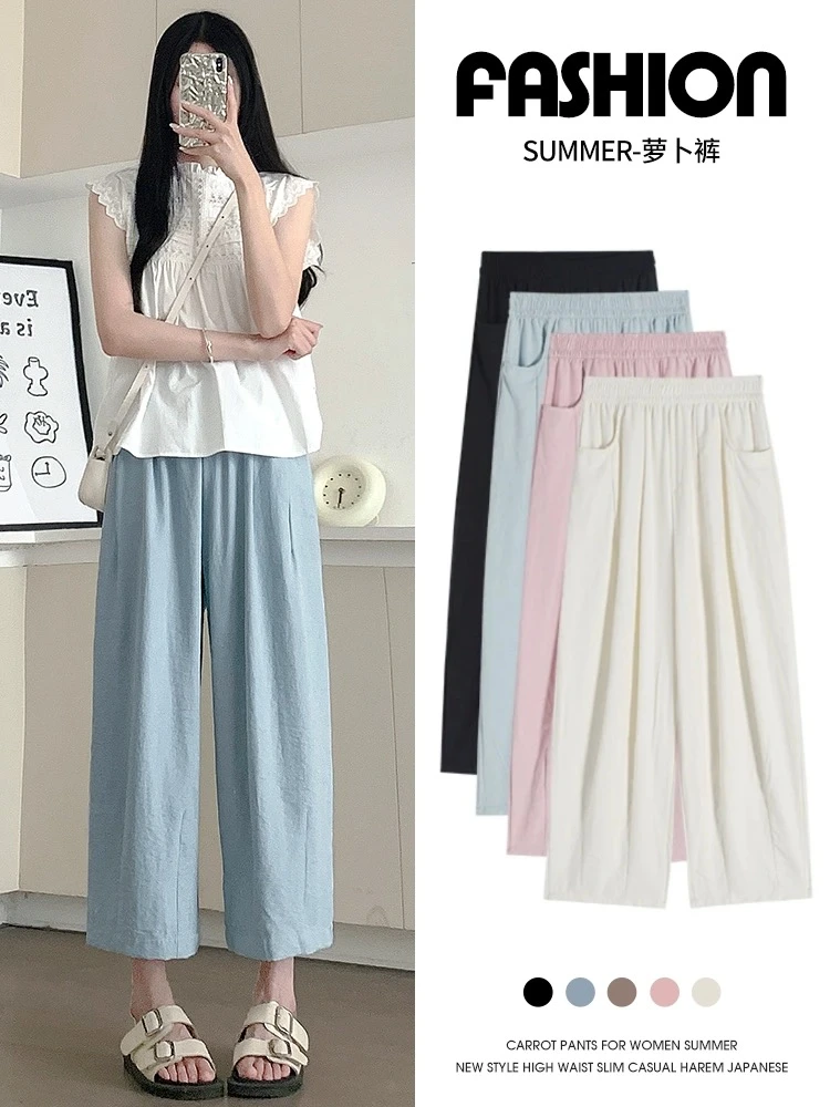 奶油肌理醋酸哈伦裤奶奶裤女春夏薄款宽松显瘦萝卜裤外穿九分大码