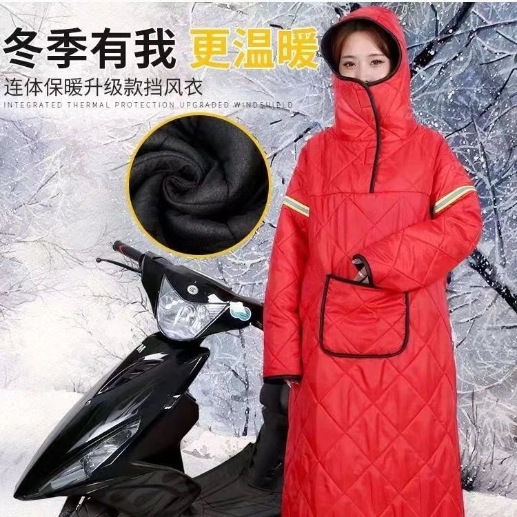 电动车保暖挡风衣男女长款加厚电瓶车披肩全身遮阳骑车防冻防风衣