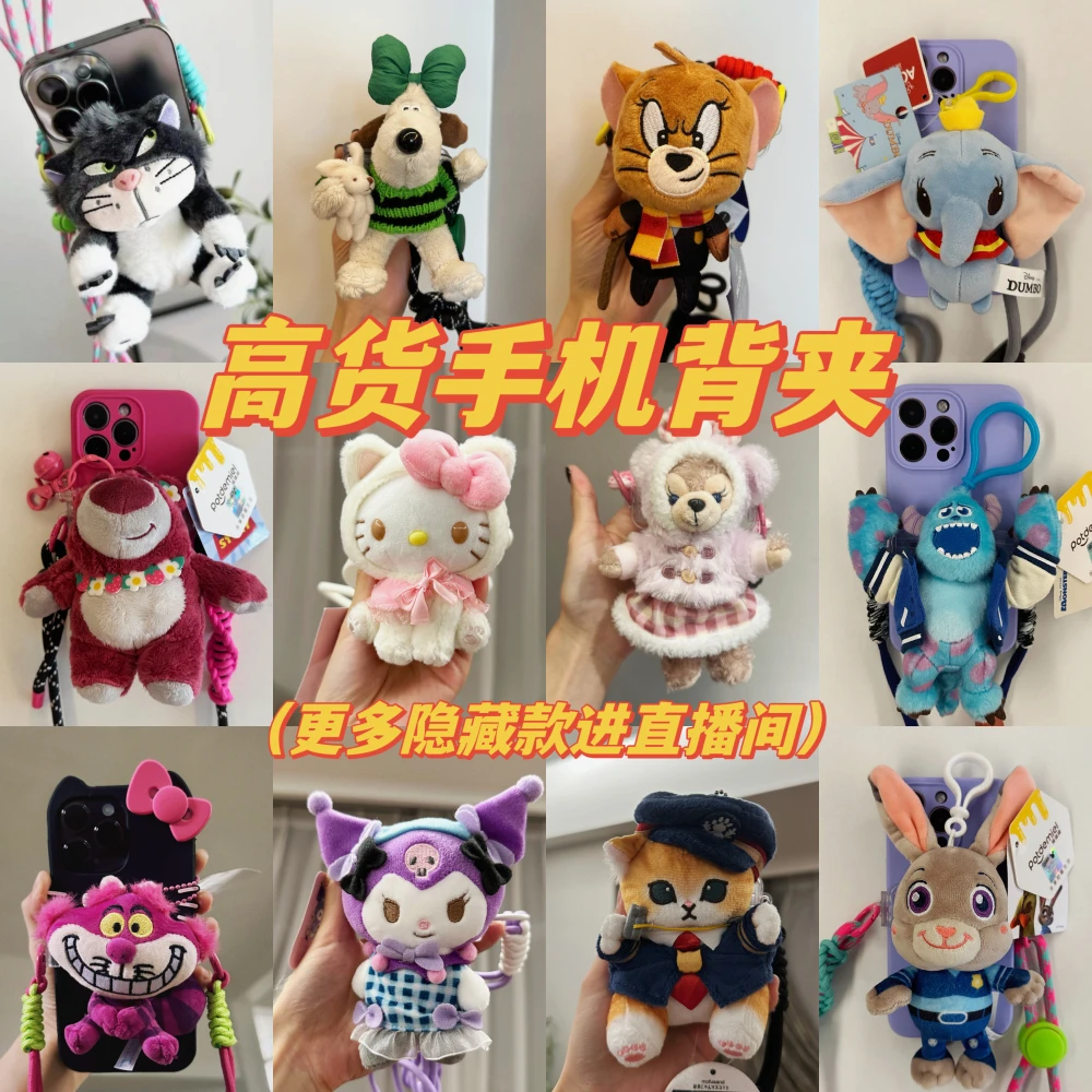 801-1000【直播专属链接】手机背夹